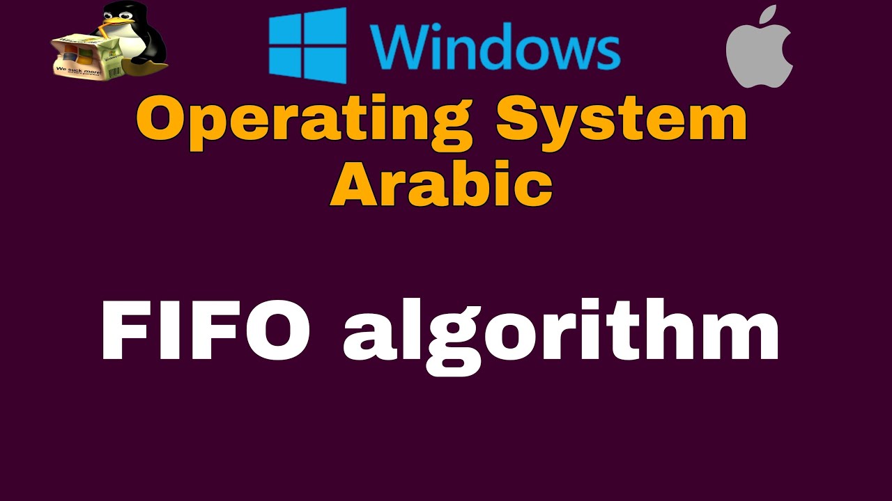 شرح وحل مثال علي FIFO algorithm | OS بريف - YouTube