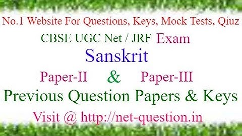 CBSE UGC NET Sanskrit,Paper-II,Paper-III,Solved,Previous Questions,Answer keys,Mock Test,Quiz