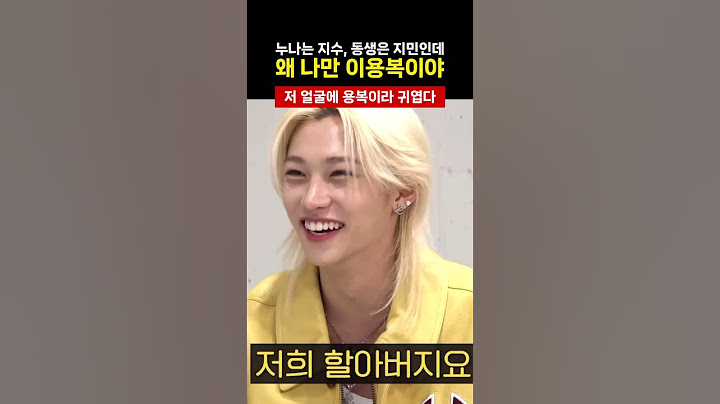 [스트레이키즈 필릭스] 덕선이