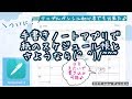 【Noteshelf2】手書きノートアプリで紙のスケジュール帳とさよなら!アップルペンシル初心者でも出来る♪【月間スケジュール】(#25)