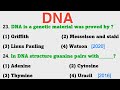DNA MCQs: Biochemistry MCQs: Molecular basis of Inheritence