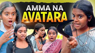 Amma Na Avatararaka Tulu Talks