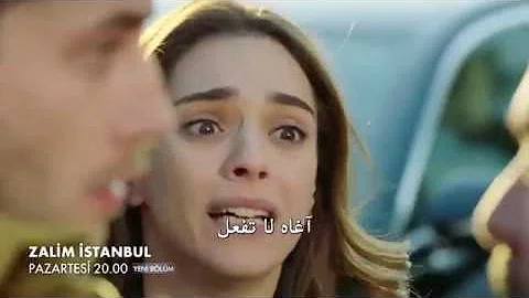 ØªØ­Ù…ÙŠÙ„ Ù…Ø³Ù„Ø³Ù„ Ø¥Ø³Ø·Ù†Ø¨ÙˆÙ„ Ø§Ù„Ø¸Ø§Ù„Ù…Ø© Ø§Ù„Ø­Ù„Ù‚Ø© 6Ø§Ù„Ù‚Ø³Ù… 1