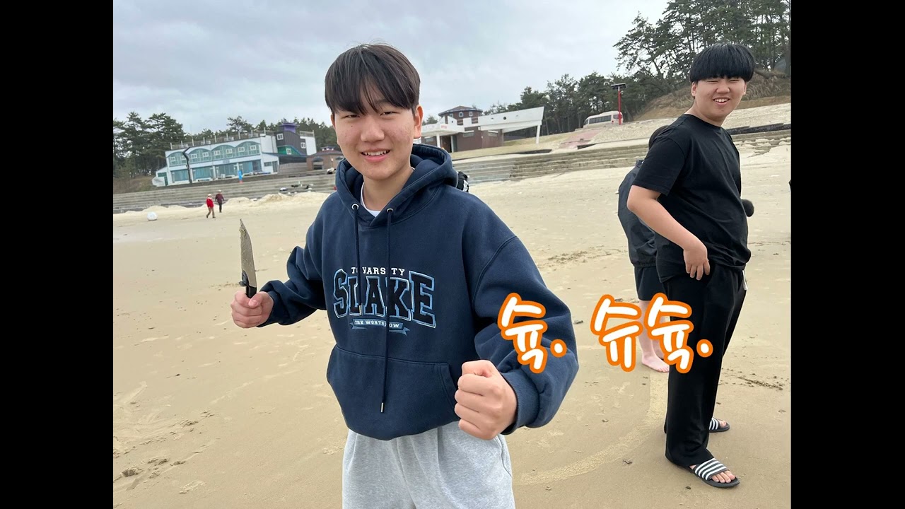 2024학년도 영산고 1학년 수련활동 영상