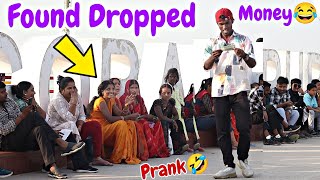 I Found Dropped Money 😂 || Funniest Prank || Funny Video || Prank Video || Prank In India ||