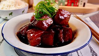Grandma's Old School Sticky Chinese Pork Belly 阿嬤古早味红烧肉 Easy Lunch or Dinner Recipe