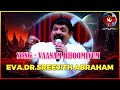 Vaanam bhoomiyum  new official  evadrsreejith abraham