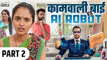 Kaamwali Bai Vs. AI Robot - Part 2 😅 | Take A Break Fanworld