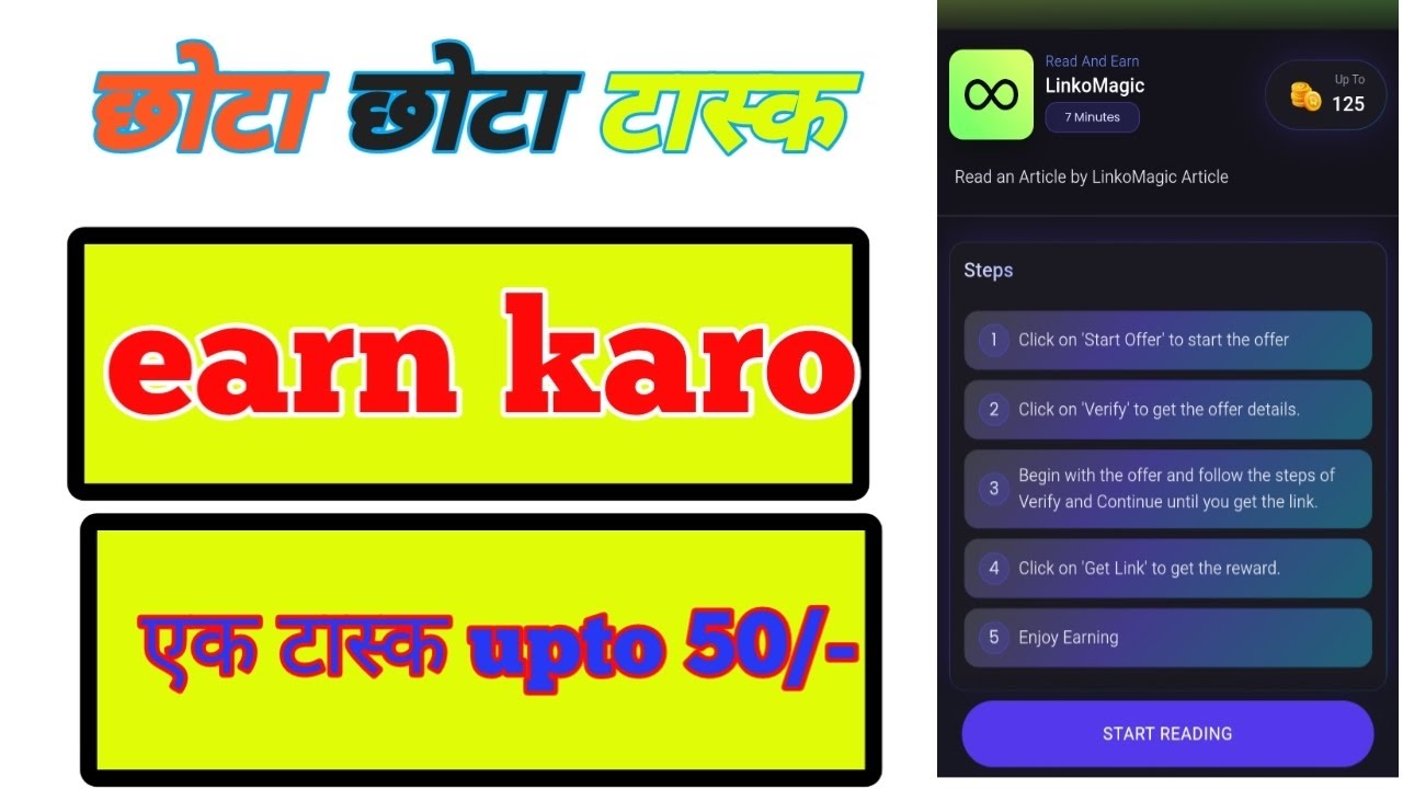 🎉Chhota Chhota task karke earning dhamaka🙆|Tasks complet karke earn kaise kare|Task & Earn 