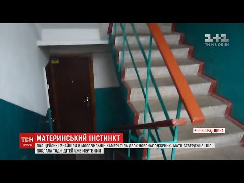Loading video