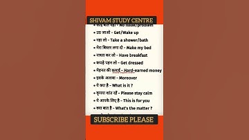 Short #daily use #Sentence #English to Hindi #translate #New #viral #short #video #youtube