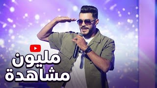                               ايمن الدرسي   نحنا جينا  - اسمعها