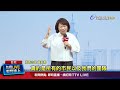 治理嘉市共計17年！ 黃敏惠長年深耕地方治理