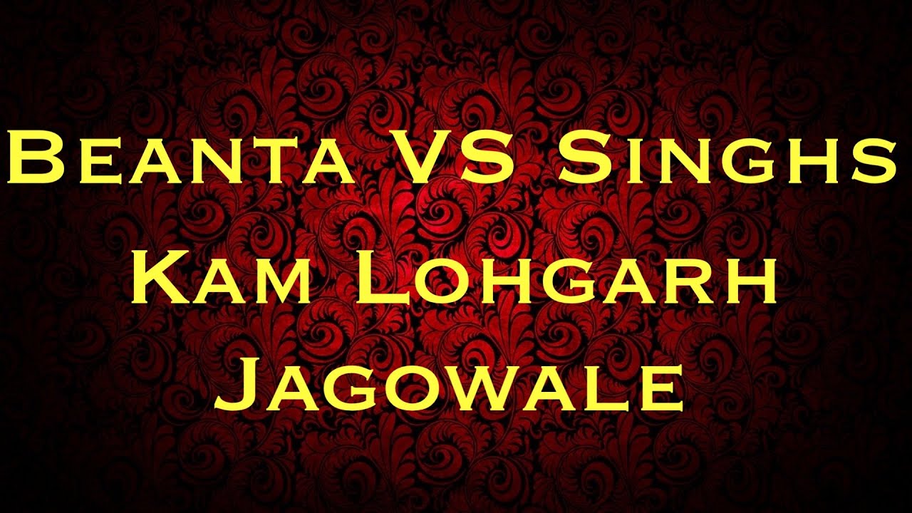 BEANTA vs KHARKU SINGHS  Jagowale Ft  KaM lohgarh