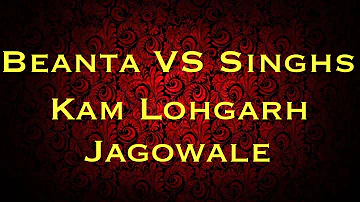 BEANTA vs KHARKU SINGHS || Jagowale Ft  KaM lohgarh