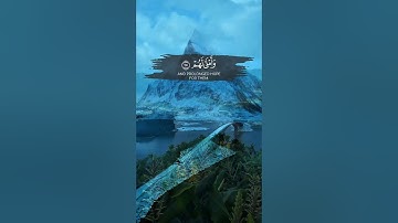 أفلا يتدبرون القرآن بصوت القارئ سعد أزويت الرائع