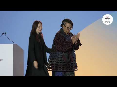 Mamadou Amadou Ly Lauréat Du Prix De L Éducation Cérémonie Yidan 2025 