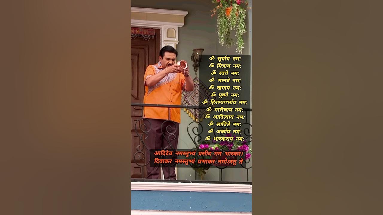 shorts jethalal Mantra While shorts-jethalal-mantra-while