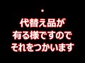 自走草刈り機の刈刃を替えて見た