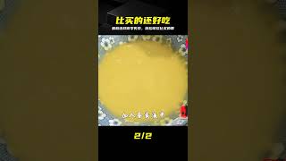 蛋糕這種做法太絕了,蓬松暄軟不塌陷,比買的還好吃 #蛋糕做法,零失败,蓬松暄软,家常烘焙,比买的香