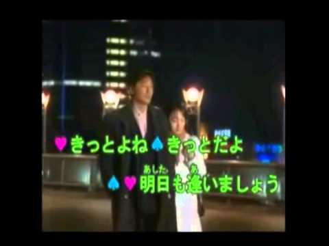 明日も逢いましょう／西方裕之＆永井裕子　Cover (かゑるくん&coco)