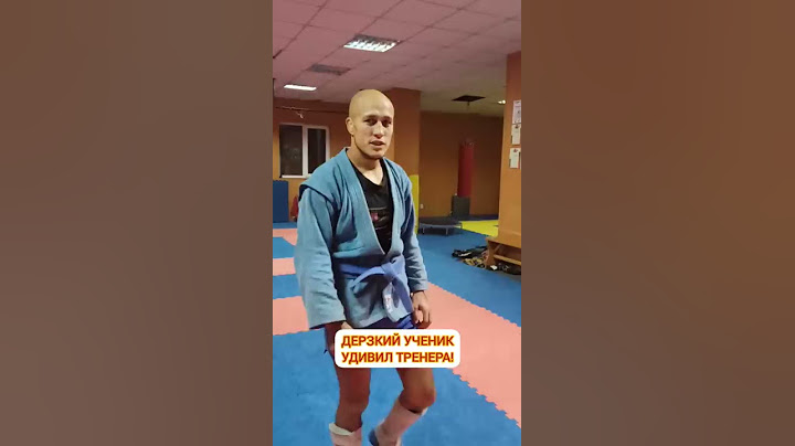Дерзкий ученик УДИВИЛ тренера!