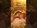 Я снова влюблена в тебя… ✨ #music #музыкальность #лирика #музыка #музыкаонлайн