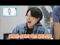 [ENG|INDO|JAPAN SUB] EP.02 - MapleStory X BTS | Personality