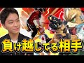 スマブラSP |負け越してる人は〇〇。ザクレイが大会戦績を語る!