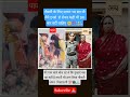 मै अपने गांव की पहले लड़की हु #reels #motivation #upsc #ias #viralreels #viralstory