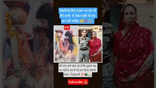 मै अपने गांव की पहले लड़की हु #reels #motivation #upsc #ias #viralreels #viralstory