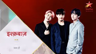 Ishqbaaz Ft : Vminkook || Bts hindi serial edit [ Pinksarmy ] _ इश्कबाज़ screenshot 1