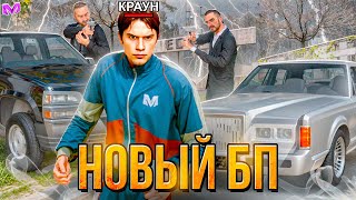 ПРОШЕЛ 100 Уровней НОВОГО БОЕВОГО ПРОПУСКА на МАТРЕШКА РП! ПРОХОЖДЕНИЕ БП на MATRESHKA RP!