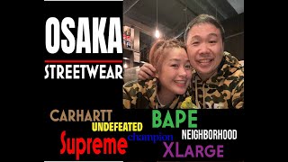 Streetwear shops in Osaka Japan | ช้อปปิ้ง สตรีทแวร์ โอซาก้า ญี่ปุ่น