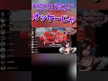 【amongus切り抜き】なつめ先生を初手キルしたら【独身貴族リンネvtuber 】#shorts
