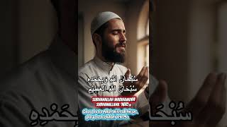 Say It 100 Times, and Allah Will Erase Your Sins