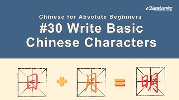 Chinese for Absolute Beginners #30: Write Basic Chinese Characters