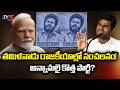 New Sensation In Tamil Nadu Politics, Former TN BJP Chief Annamalai Likely To Launch New Party | TV5