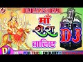 Maa sherawaliye tera sher aa gaya dj song bhakti  dj ramesh raj  dj manish raj 2  dj song bhakti