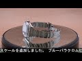 ROLEX エアキング 116900 ブラック