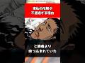 【BLEACH】東仙の卍解が不遇過ぎる理由