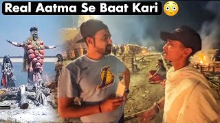 REAL Ghost Experience On The Ghats Of Banaras ☠︎ - AKELE MAT DEKHNA 😰