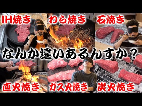 東海オンエア ホットプレート 最強ホットプレートで最高のステーキ焼いて大優勝！【BALMUDA