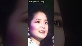 鄧麗君Teresa Teng  - 永恒鄧麗君柔情經典