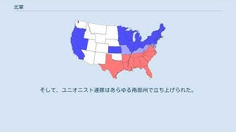 南北戦争 Youtube