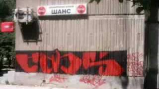 Cms Graffiti # 1
