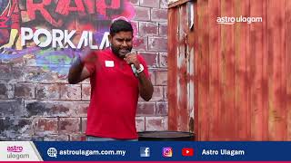 Aron Syarmaa Chitran I Rap Porkalam 2020 Auditions