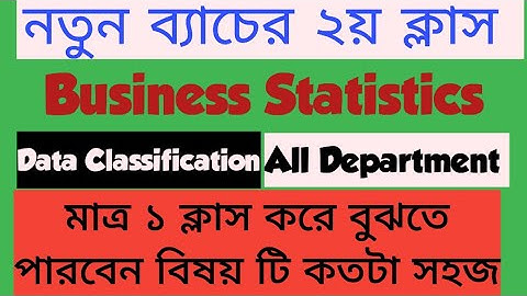 Data Classification/Introduction:[class 2] [Business Statistics][Research Methodology]