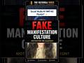 Fake Manifestation Culture 😳 | Motivation या Dangerous Illusion? #motivationalvideo #viralvideo
