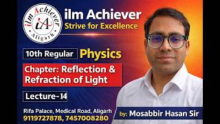 L-14 | Reflection & Refraction of Light | Physics | Live Class 10th Regular | Mosabbir Hasan